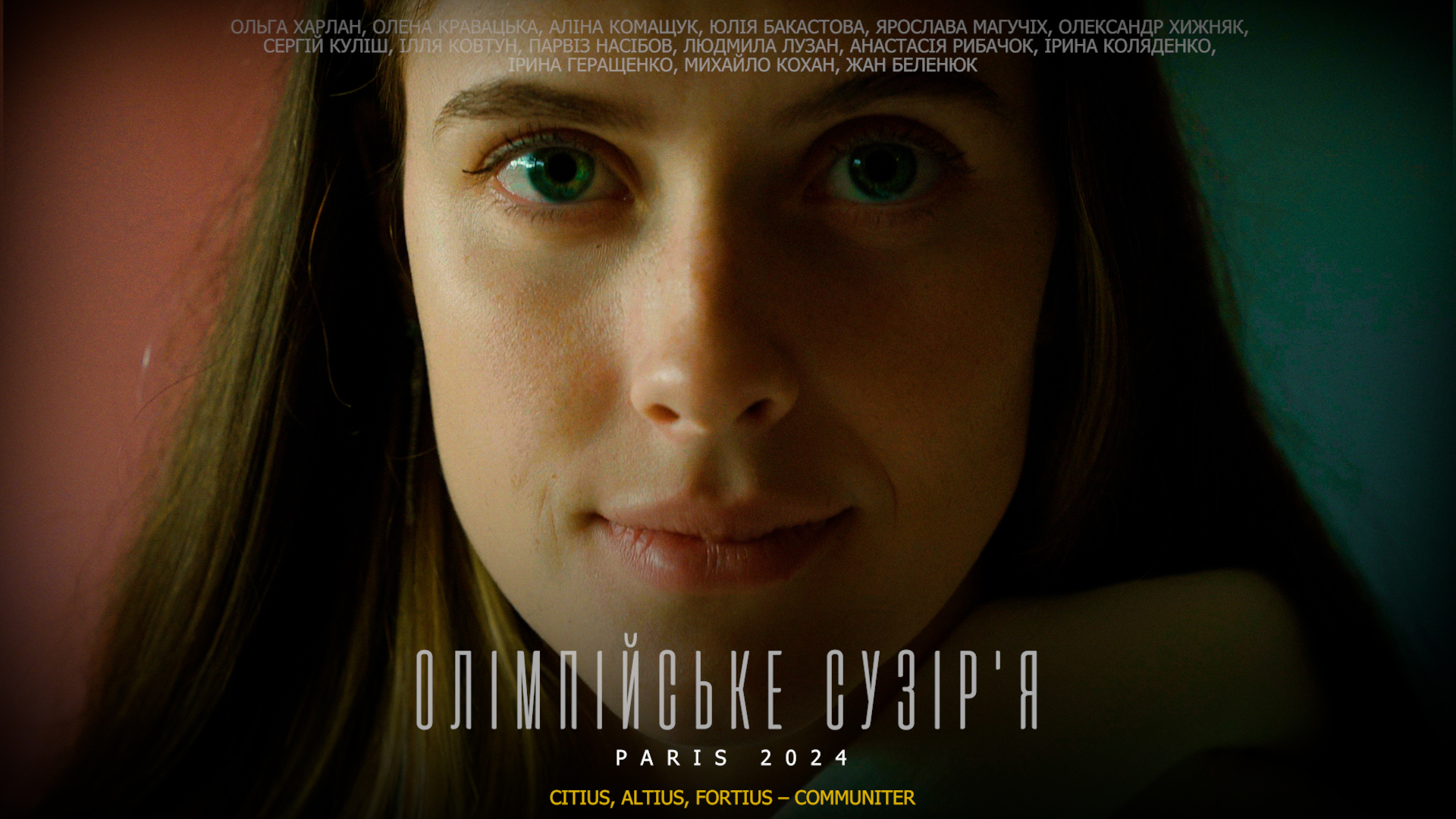 Olympic Team Ukraine: Paris 2024 Short Documentary